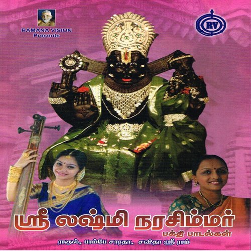 Kaana Kann Kodi