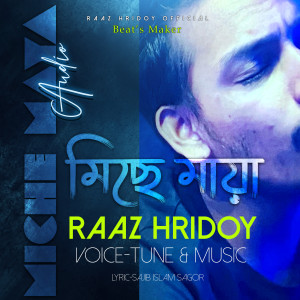 Album Miche Maya from Raaz Hridoy