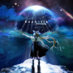 ดาวน์โหลดและฟังเพลง EUPHORIA พร้อมเนื้อเพลงจาก Prana