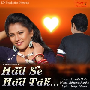 Dengarkan lagu Tere Pyar Ke Sahare nyanyian Pooja Giri dengan lirik