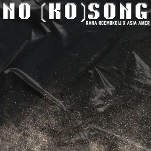 Listen to No (Ko) Song song with lyrics from Rana Roemokoij