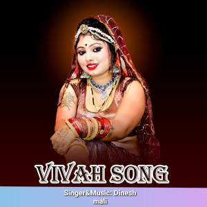 Album Vivah Song oleh Dinesh Mali