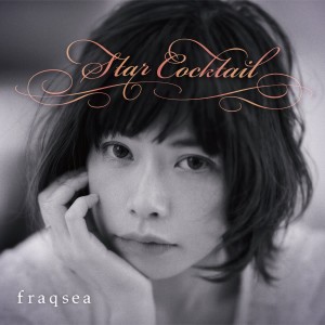 ดาวน์โหลดและฟังเพลง Always with U Instrumental พร้อมเนื้อเพลงจาก fraqsea