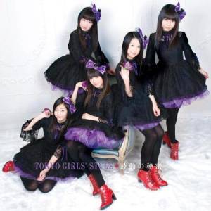 Dengarkan Yuuyake hanabi lagu dari TOKYO GIRLS' STYLE dengan lirik