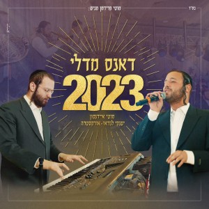 Album דאנס מדלי from מוטי איידנסון