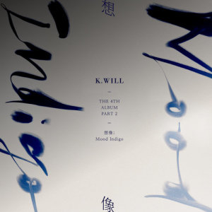 Listen to Melody song with lyrics from K.will