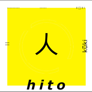 Album Kūki from Hito