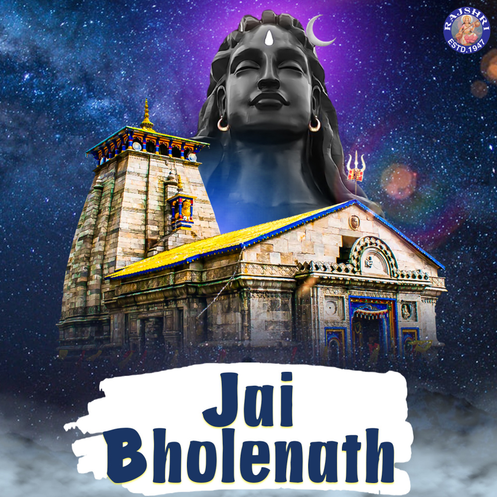 Bhairav Stotram 11 Times