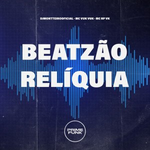 收聽DJMONTTEIROOFICIAL的Beatzão Relíquia (Explicit)歌詞歌曲