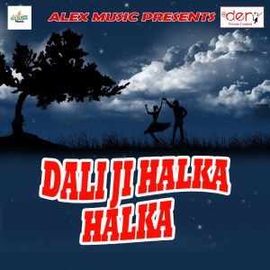 Listen to Dalab Na Ta Fat Jayi song with lyrics from Prabhu Yadav