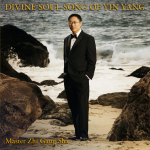 ดาวน์โหลดและฟังเพลง Soul Song of Yin พร้อมเนื้อเพลงจาก Dr.