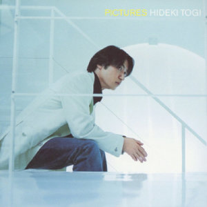 ดาวน์โหลดและฟังเพลง Yume wo Hakobu Kaze พร้อมเนื้อเพลงจาก 东仪秀树