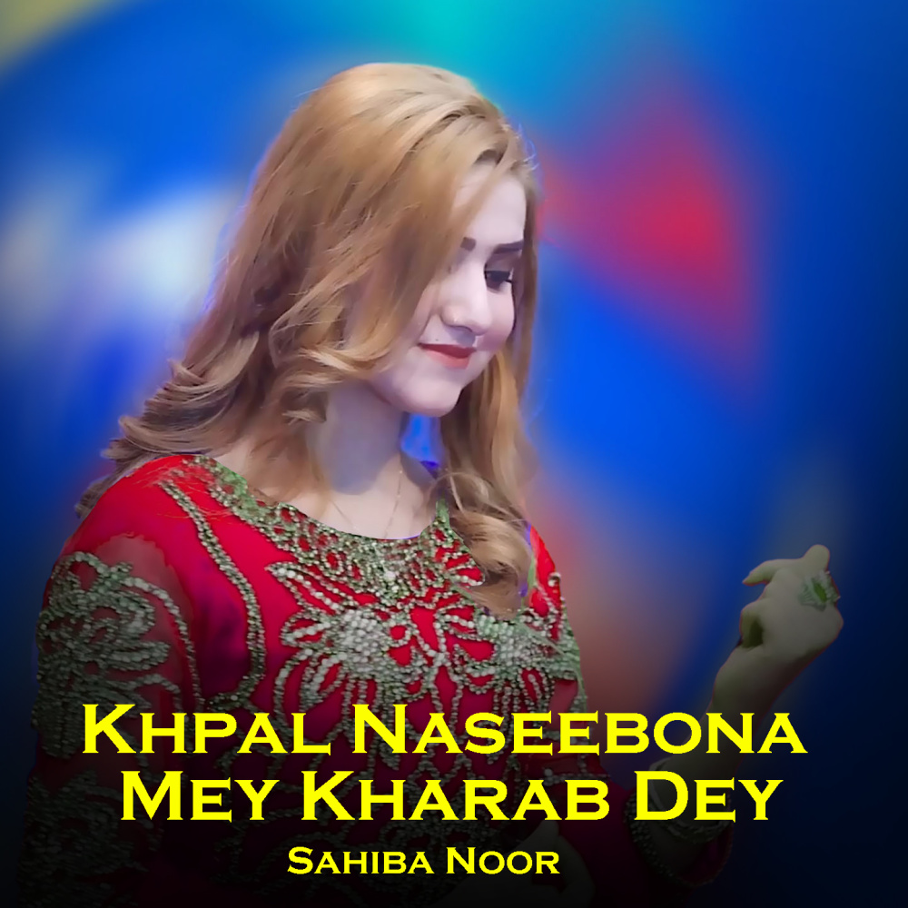 Khpal Naseebona Mey Kharab Dey