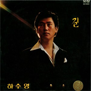 하수영的专辑길/소낙비