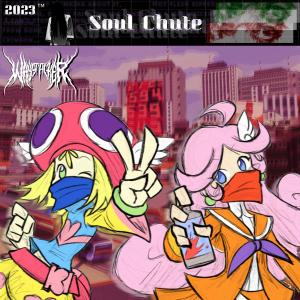 ดาวน์โหลดและฟังเพลง And you're watching... พร้อมเนื้อเพลงจาก Waystalker