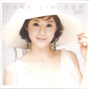 ดาวน์โหลดและฟังเพลง 내가 살아가는 이유(MR) พร้อมเนื้อเพลงจาก 박진선