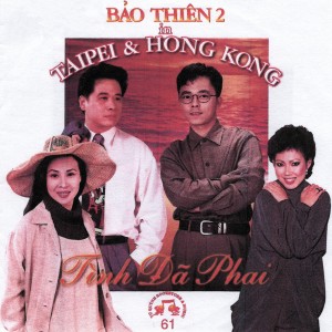 ดาวน์โหลดและฟังเพลง Chờ Em Trở Lại พร้อมเนื้อเพลงจาก Tuấn Đạt
