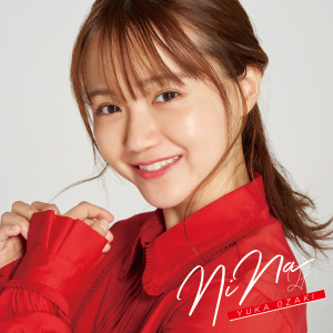 ดาวน์โหลดและฟังเพลง Otomegokoro พร้อมเนื้อเพลงจาก Yuka Ozaki