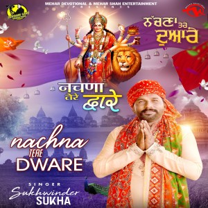 收听Sukhwinder Sukha的NACHNA TERE DWARE歌词歌曲