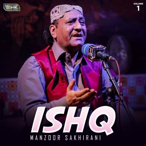 收聽Manzoor Sakhirani的Khuda Hafiz歌詞歌曲