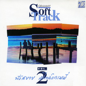 收聽วิยะดา โกมารกุล ณ นคร的ขอจันทร์歌詞歌曲