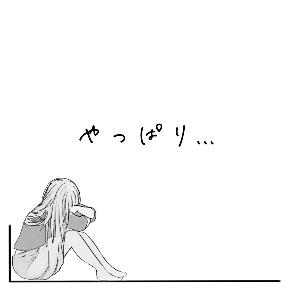Yappari...