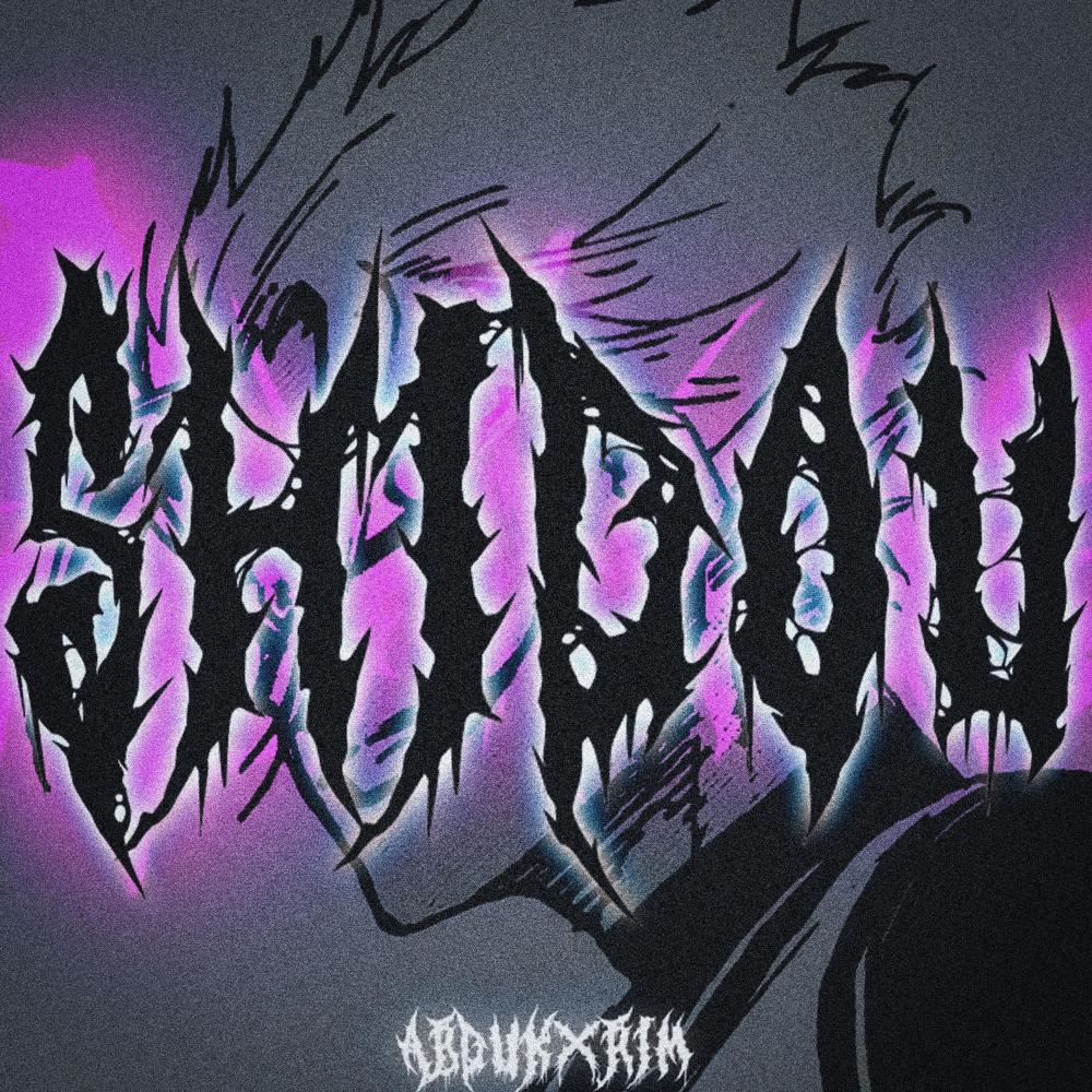 SHIDOU! - SPED UP (Explicit)