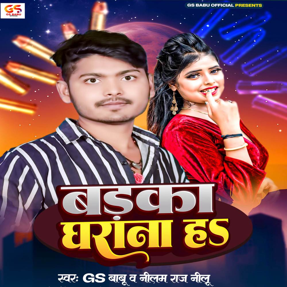 Badaka Gharana H