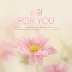 Listen to 임재 song with lyrics from 시와그림