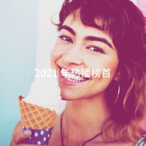 收听Isabella Taylor的Electric歌词歌曲
