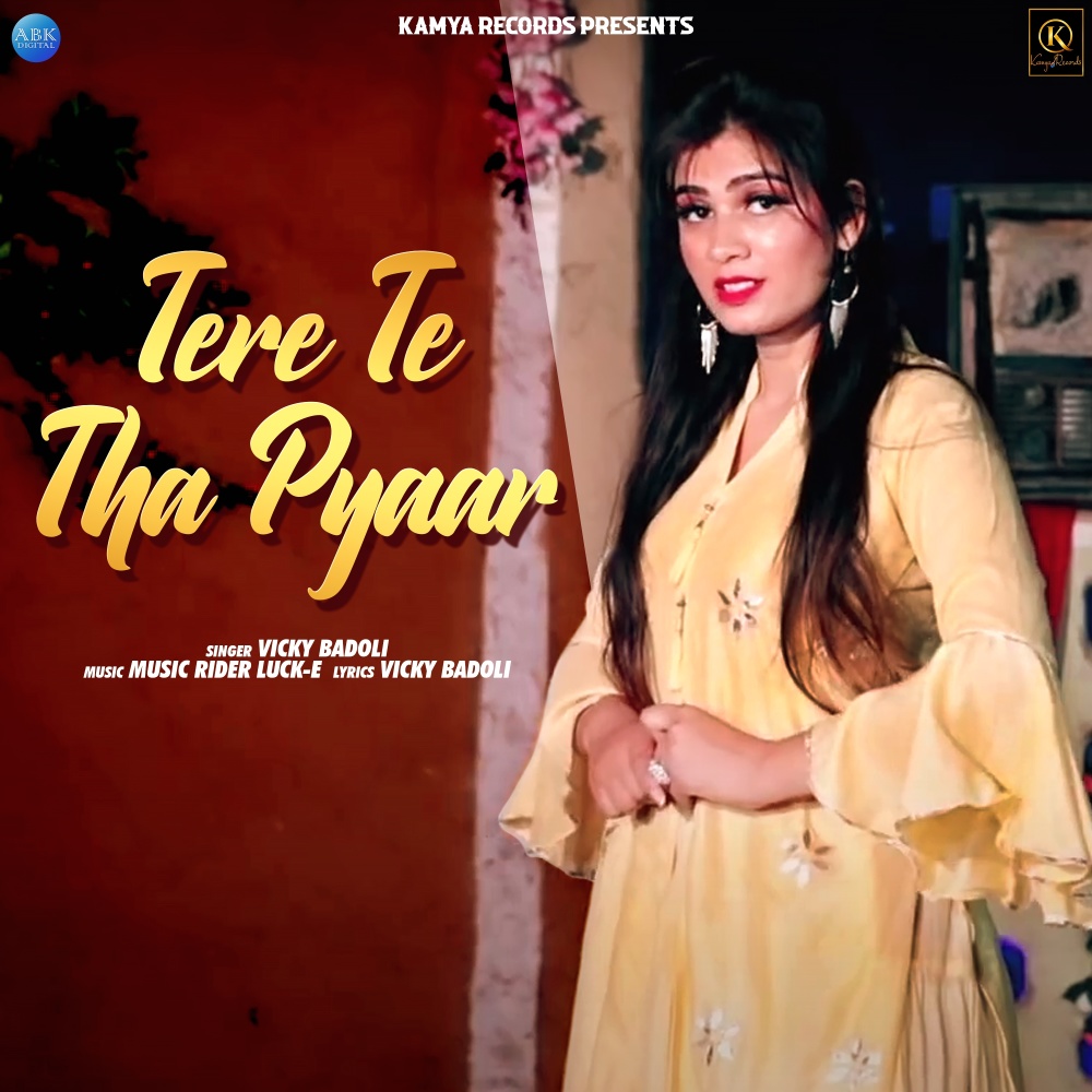 Tere Te Tha Pyaar