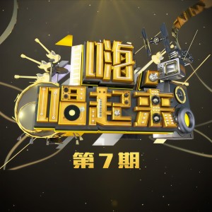 收听李荣浩的至少还有你 (Live)歌词歌曲