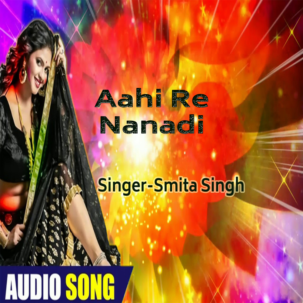 Aahi Re Nanadi