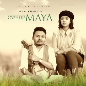 Listen to Dine Dine song with lyrics from Oyshee