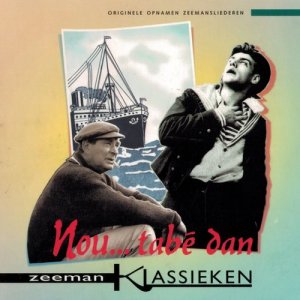 ดาวน์โหลดและฟังเพลง Matroos Vaarwel พร้อมเนื้อเพลงจาก Tholen