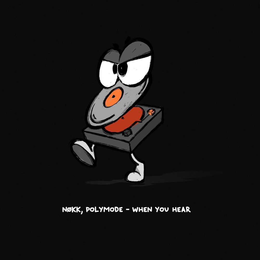 When You Hear