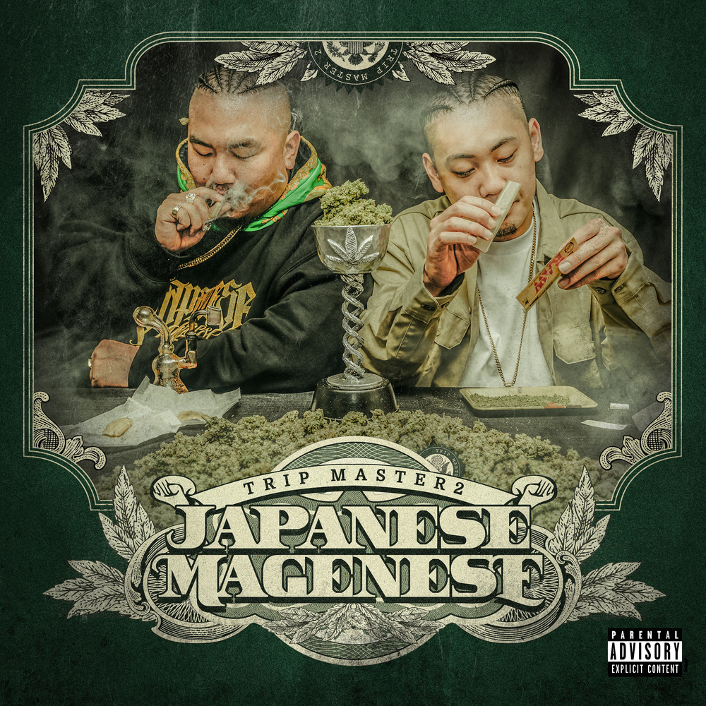 Hit The Bong (feat. VOCA Luciano) (Explicit)