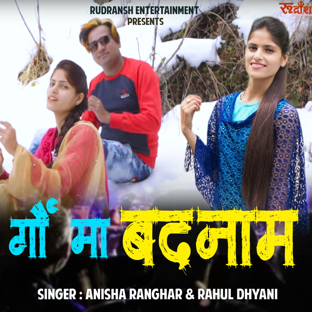 Gaon Ma Badnaam (Garhwali Song)