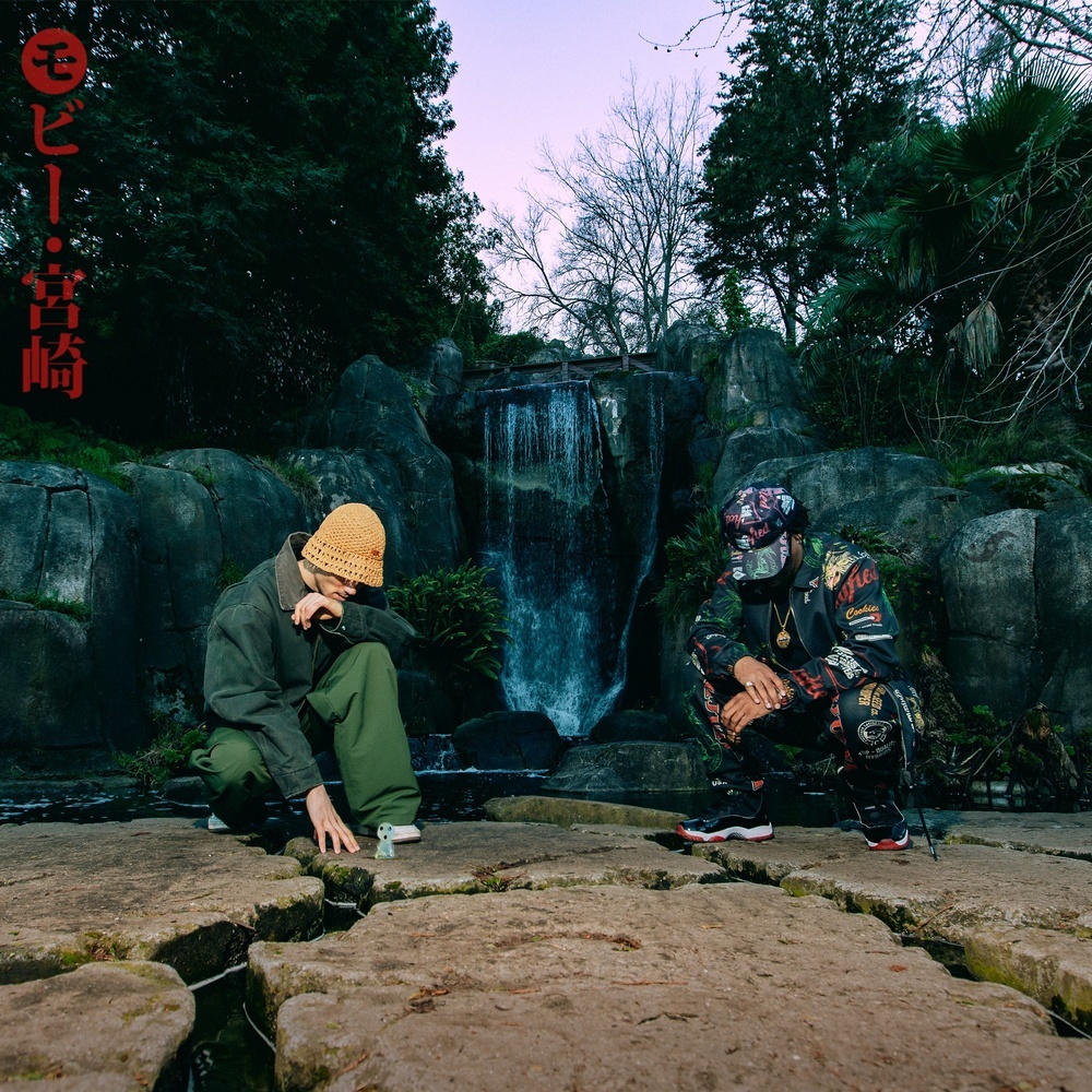 MONONOKE III [san] (Explicit)