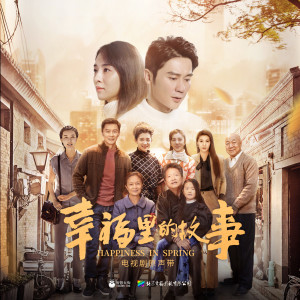 Listen to Ping Fan De Ren (伴奏) song with lyrics from 赵照