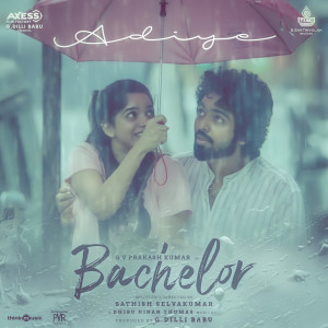 Listen to Adiye (From "Bachelor") song with lyrics from Dhibu Ninan Thomas