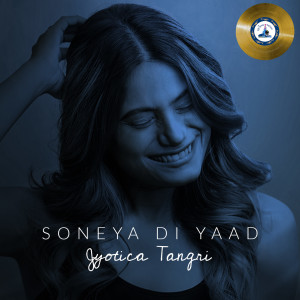 Album SONEYA DI YAAD from 