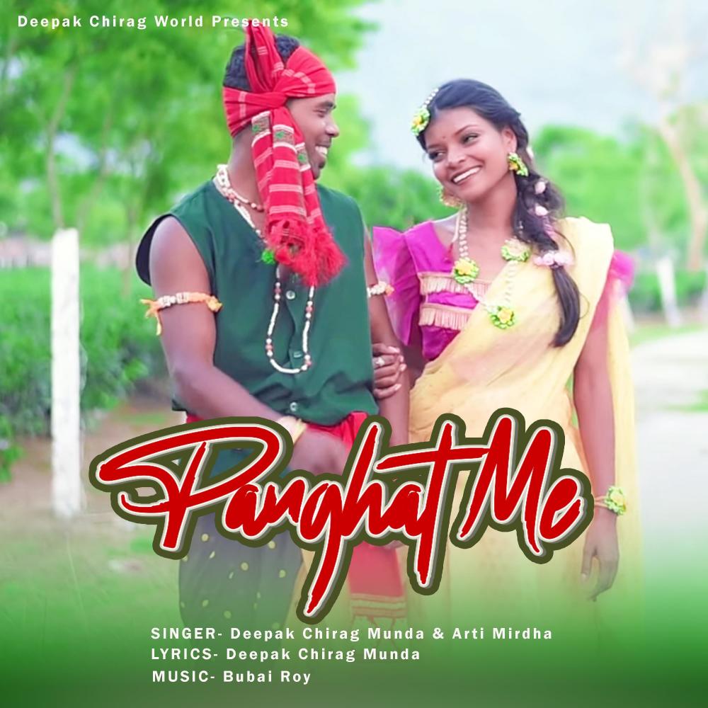 Panghat Me