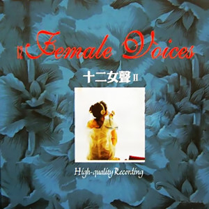 Listen to 即便几度分手 song with lyrics from 李贤