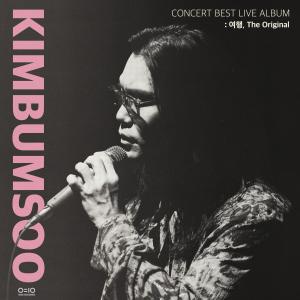 김범수 콘서트 베스트 Live Album : 여행, The Original (BSK Concert Best Live Album : Journey, The Original) dari Kim Bum Soo