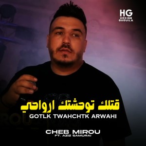 Listen to قتلك توحشتك ارواحي song with lyrics from Cheb Mirou