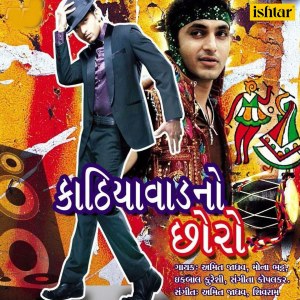 Listen to Shalala song with lyrics from Various Artists