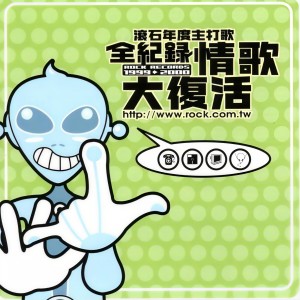 Listen to 彩虹 song with lyrics from Fish Leong (梁静茹)