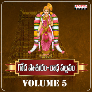 Album Goda Pasuram Radha Pallavam, Vol. 5 oleh Srinidhi
