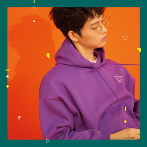 Listen to Call Me Later song with lyrics from 최낙타